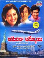 Watch American Ammayi Megashare8