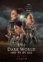 Watch Dark World Megashare8