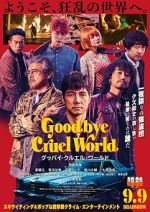 Watch Goodbye Cruel World Megashare8