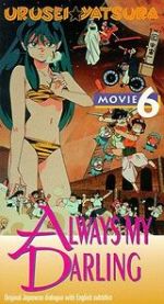 Watch Urusei Yatsura 6: Always My Darling Megashare8