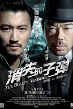 Watch The Bullet Vanishes Megashare8