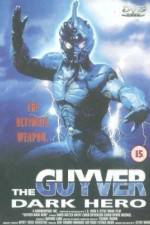 Watch Guyver: Dark Hero Megashare8