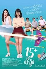 Watch 15+ Coming of Age Megashare8