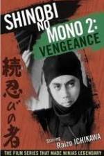 Watch Shinobi No Mono 2 Vengeance Megashare8