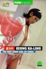 Watch The First Pinup Girl of China Megashare8