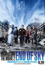 Watch High & Low: The Movie 2 - End of SKY Megashare8