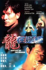 Watch Century of the Dragon (Long zai bian yuan) Megashare8