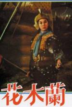 Watch Woman General Mulan Hua Megashare8