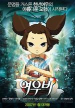 Watch Yobi, the Five Tailed Fox Megashare8