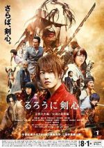 Watch Rurouni Kenshin Part II: Kyoto Inferno Megashare8