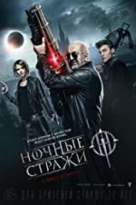 Watch Guardians of the Night Megashare8