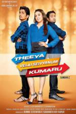 Watch Theeya Velai Seiyyanum Kumaru Megashare8