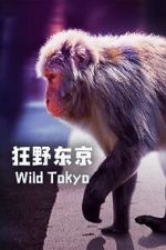 Watch Wild Tokyo (TV Special 2020) Megashare8