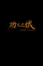 Watch The City of Kungfu Megashare8