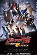 Watch Ultraman R/B the Movie: Select! The Crystal of Bond Megashare8