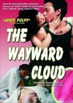 Watch The Wayward Cloud Megashare8