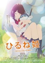 Watch Napping Princess Megashare8