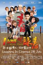 Watch I Love Wing Chun Megashare8