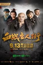 Watch Wars in Chinatown Megashare8