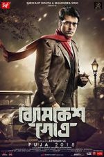 Watch Byomkesh Gotro Megashare8