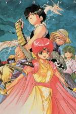 Watch Sazan aizu seima densetsu Megashare8