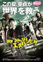 Watch Everyone Is Psychic!, the Movie Megashare8