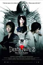 Watch Death Note: The Last Name Megashare8