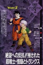 Watch Dragon Ball Z: The History of Trunks Megashare8