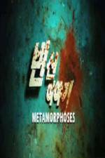 Watch Metamorphoses Megashare8