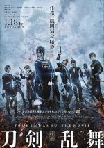 Watch Touken Ranbu: The Movie Megashare8