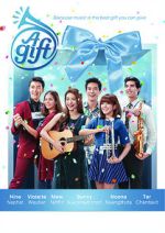 Watch A Gift Megashare8