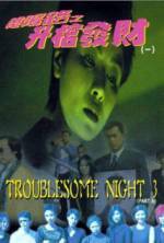 Watch Troublesome Night 3 Megashare8