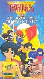Watch Ranma : One Grew Over the Kuno\'s Nest Megashare8
