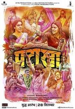 Watch Pataakha Megashare8