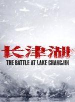 Watch The Battle at Lake Changjin Megashare8