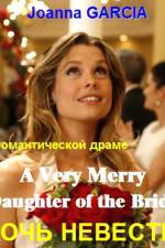 Watch A Very Merry Daughter of the Bride Megashare8