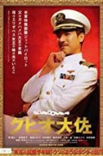 Watch The Wonderful World of Captain Kuhio Megashare8
