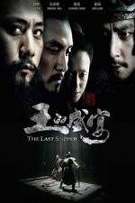 Watch The Last Supper Megashare8