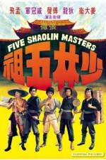 Watch Shao Lin wu zu Megashare8