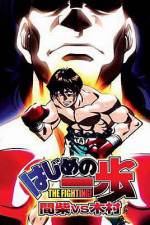 Watch Hajime no Ippo - Mashiba vs. Kimura (OAV) Megashare8
