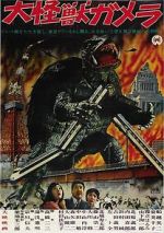 Watch Daikaij Gamera Megashare8