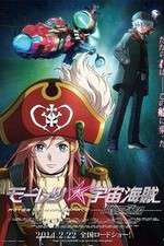 Watch Bodacious Space Pirates Megashare8