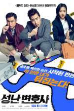 Watch Seong-nan Byeon-ho-sa Megashare8