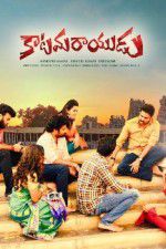 Watch Katamarayudu Megashare8