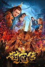 Watch Legend of the Demon Seal Megashare8