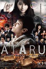Watch Ataru: The First Love & the Last Kill Megashare8