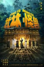 Watch Kung Fu Monster Megashare8