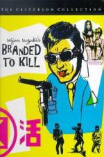 Watch Branded To Kill Megashare8