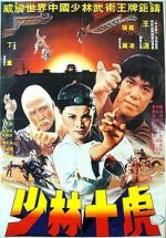 Watch 10 Brothers of Shaolin Megashare8