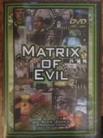 Watch Matrix of Evil Megashare8